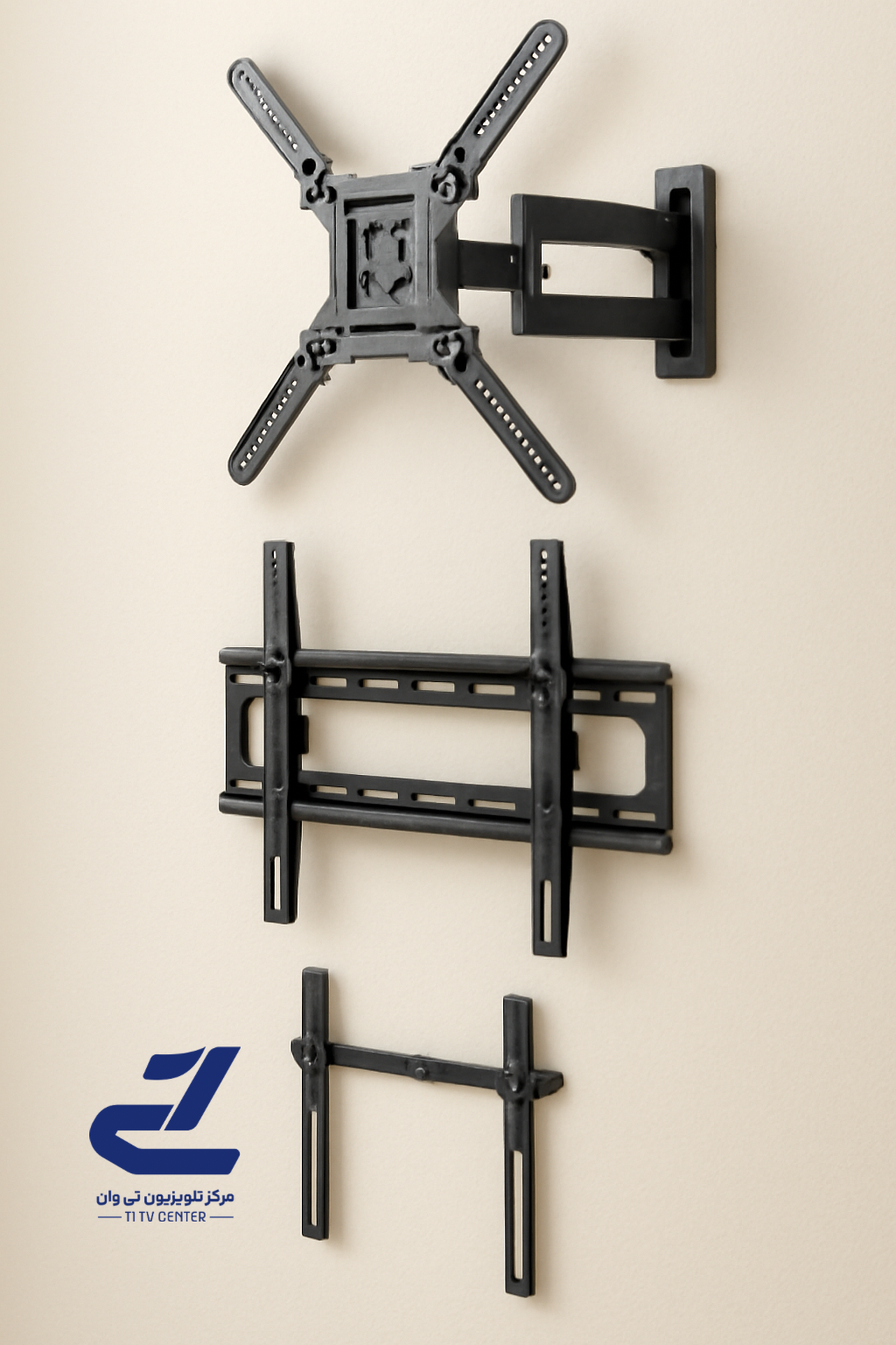 پایه و براکت